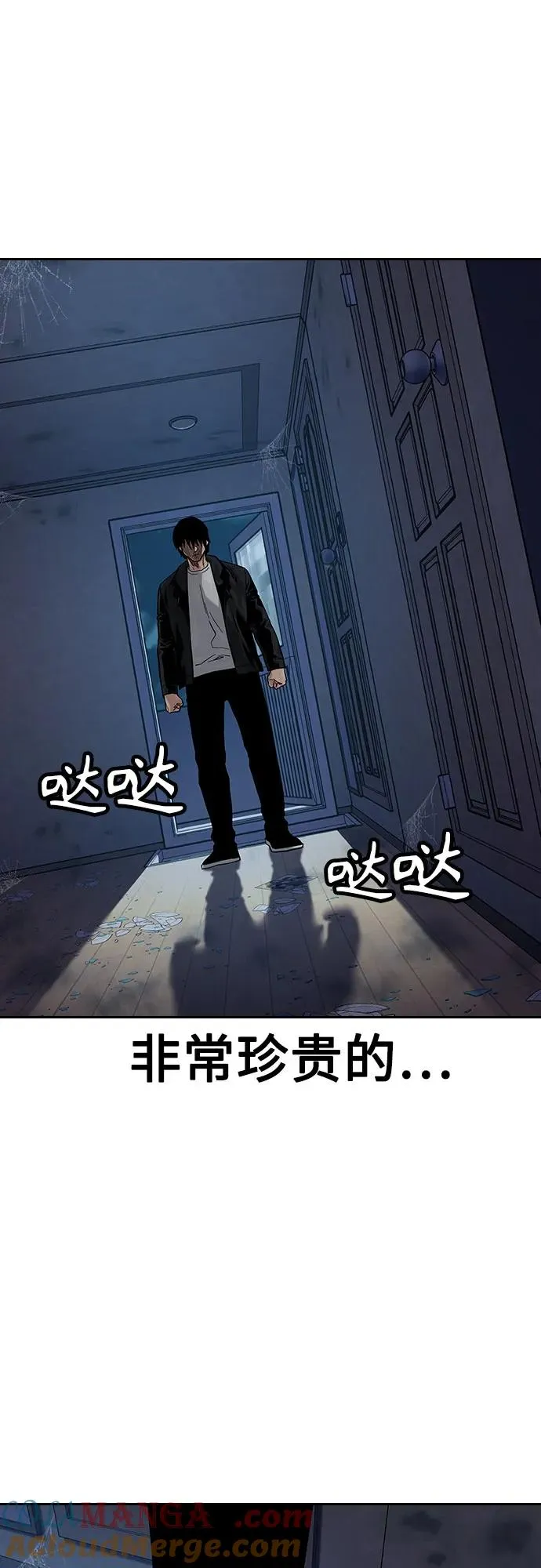 [第2季] 第66话104