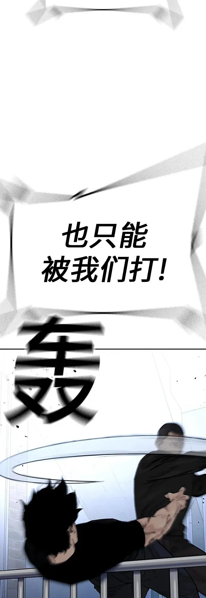 [第2季] 第14话19