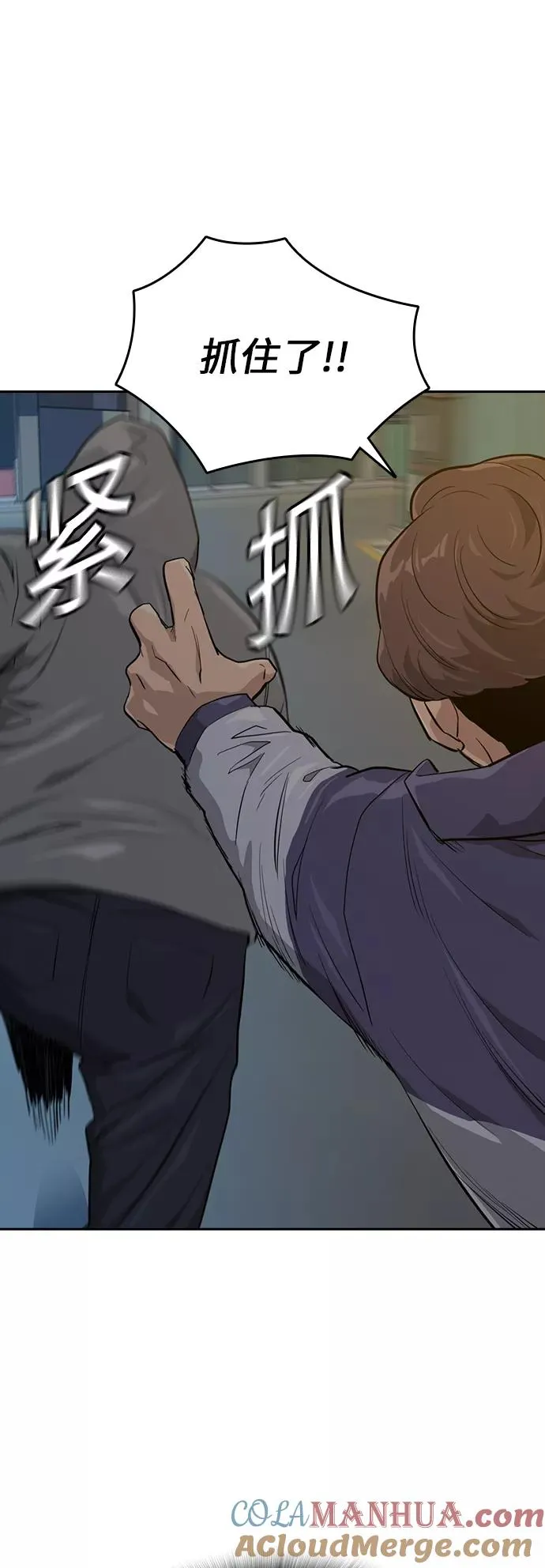 第20话33