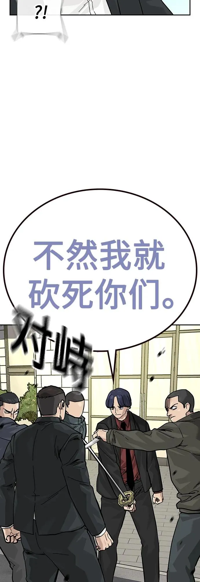 [第2季] 第71话47