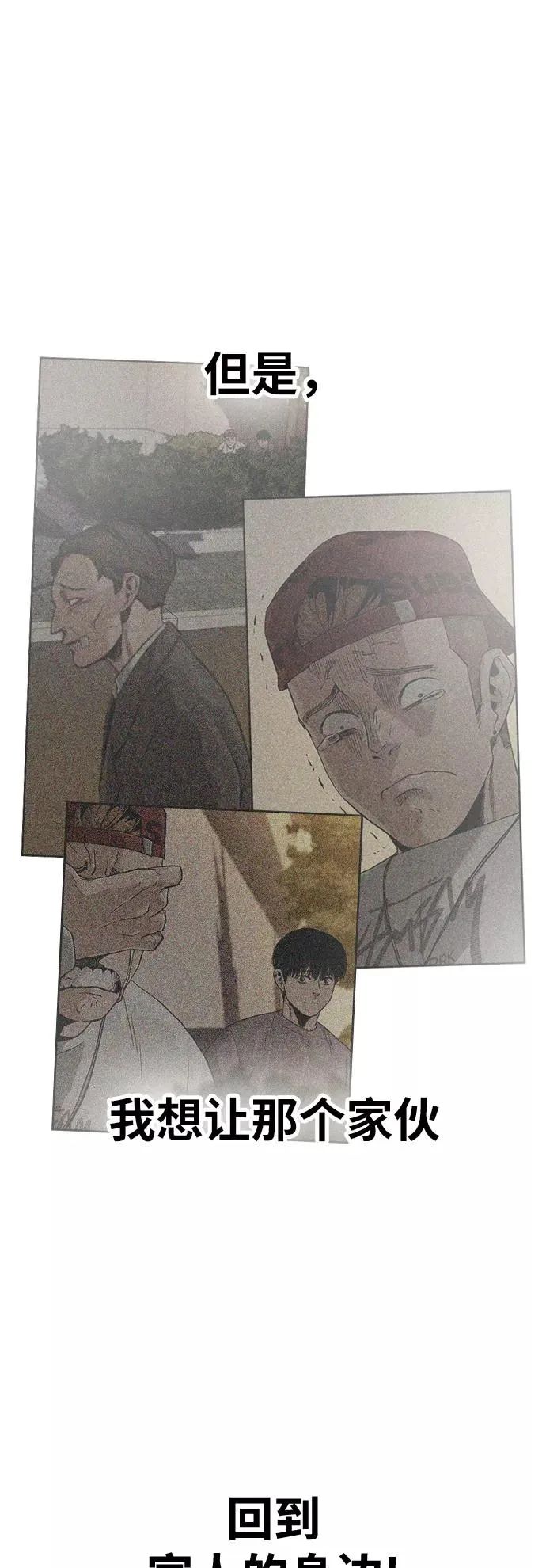 第35话44