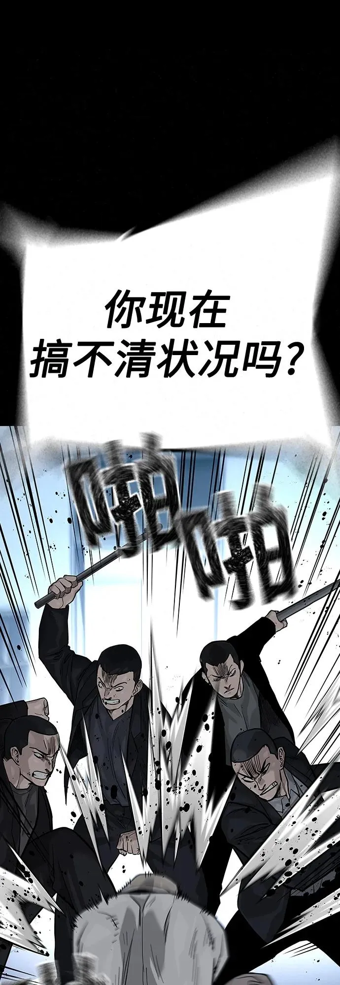 [第2季] 第29话19
