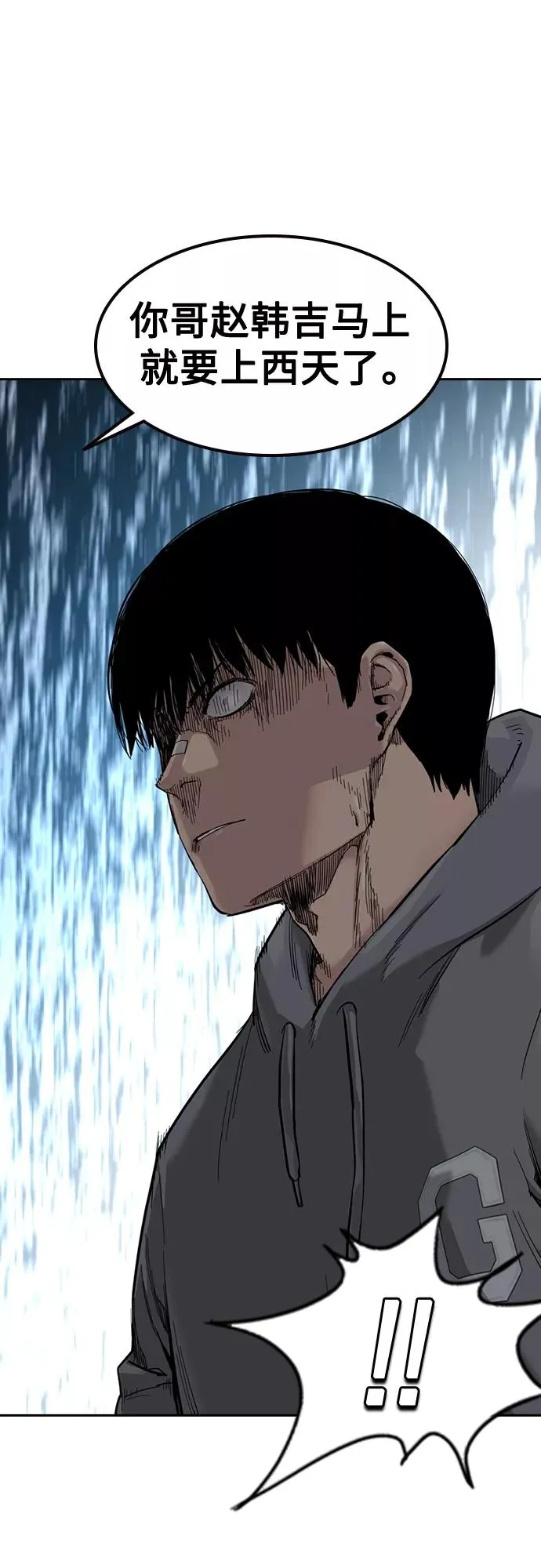第59话67