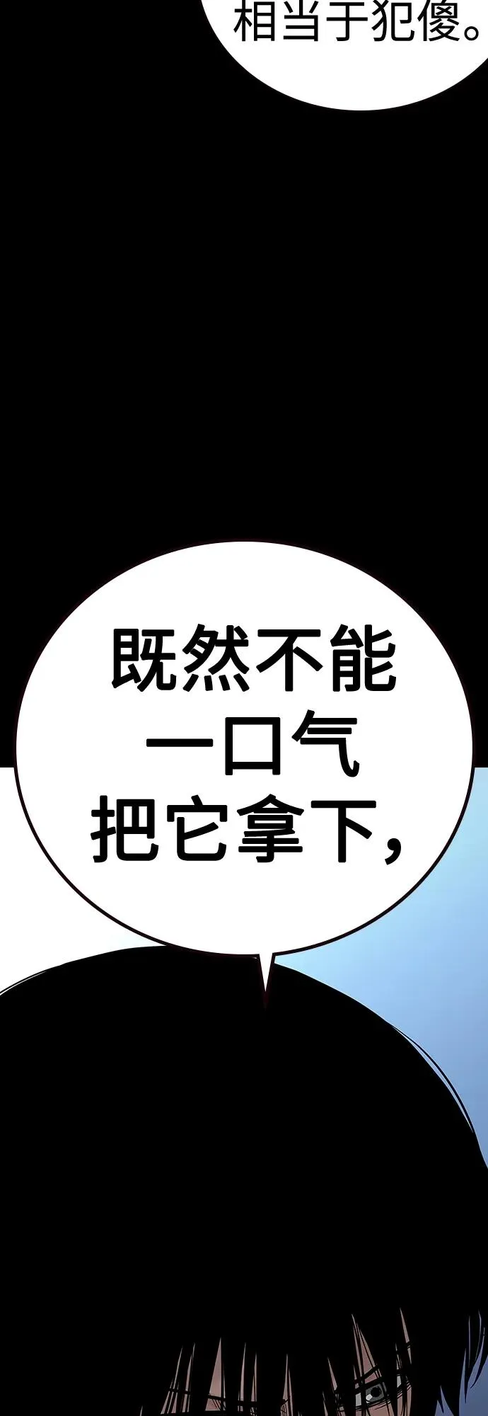 [第2季] 第22话18