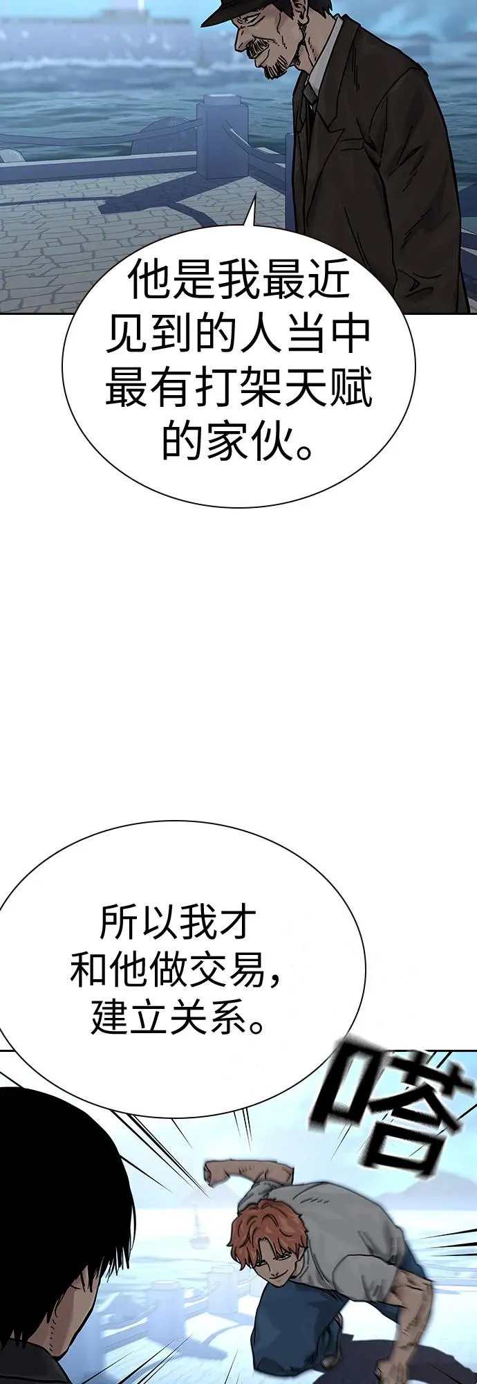 [第2季] 第8话32