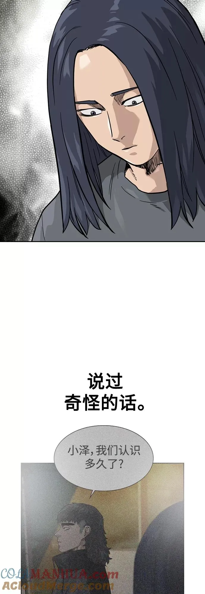 第56话48