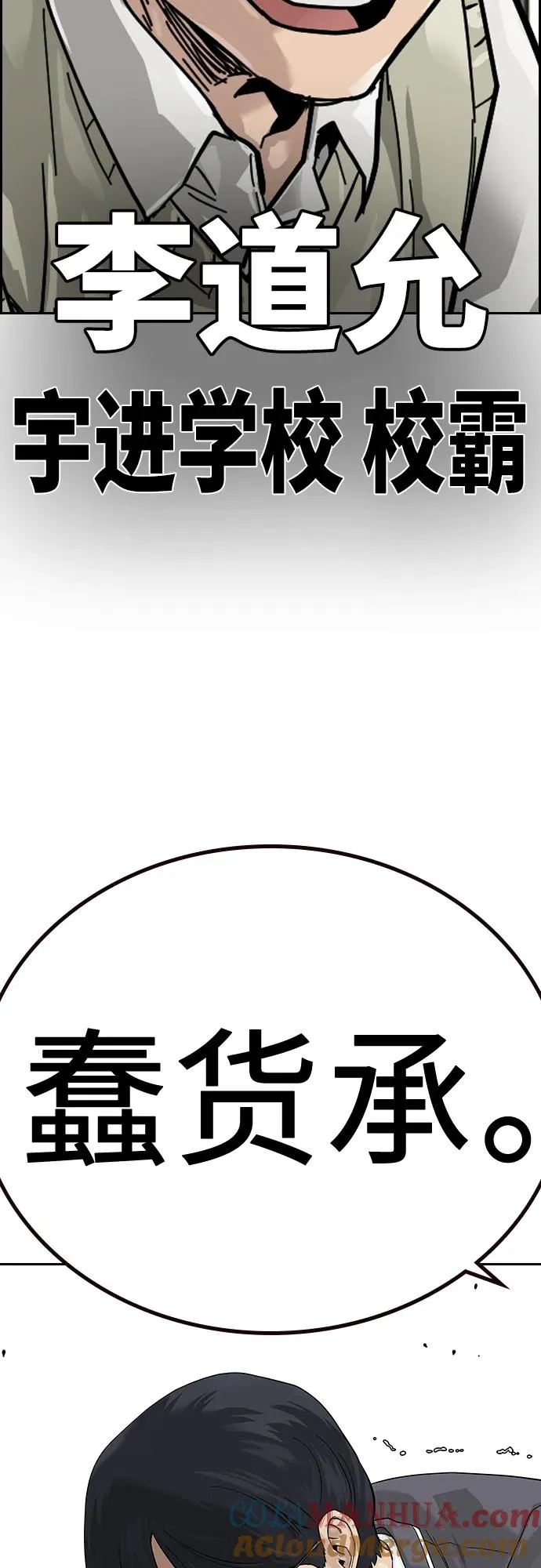[第2季] 第1话12