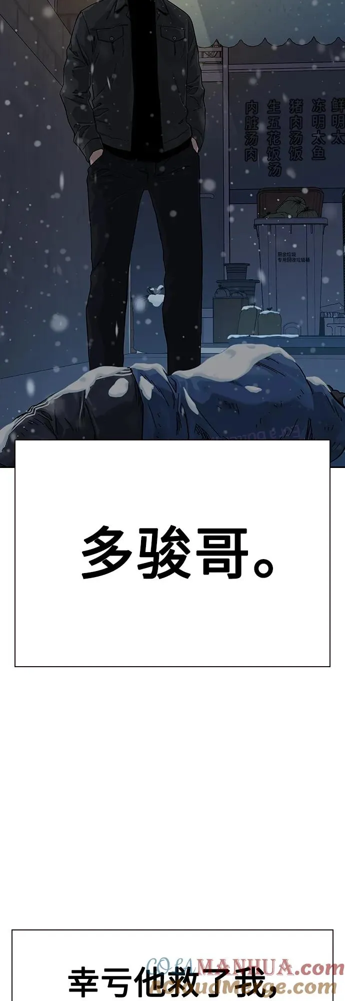 [第2季] 第3话52