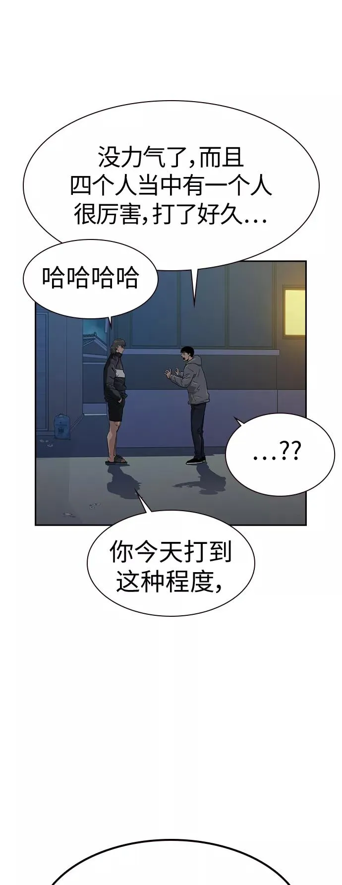 第21话22
