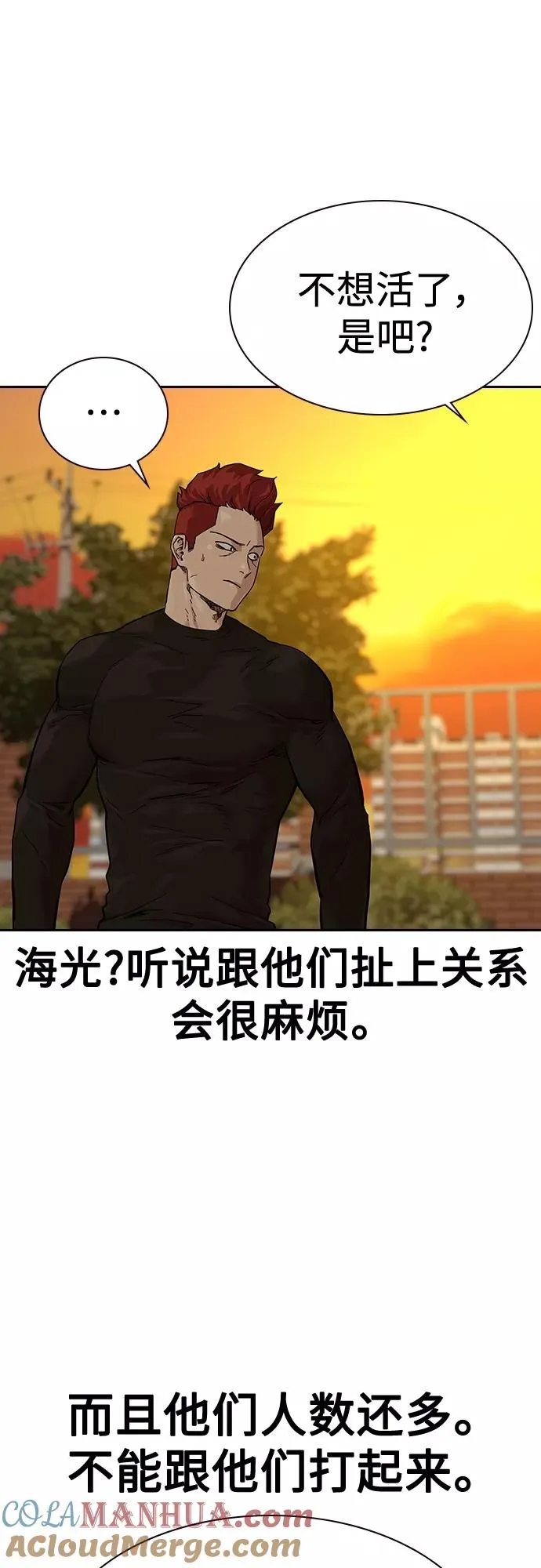 【免费】 特别篇116