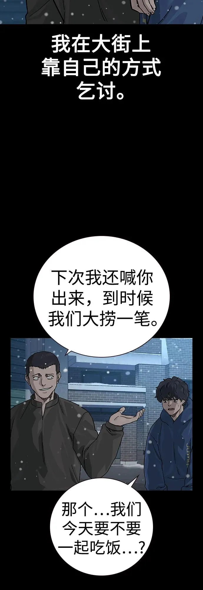 [第2季] 第75话6