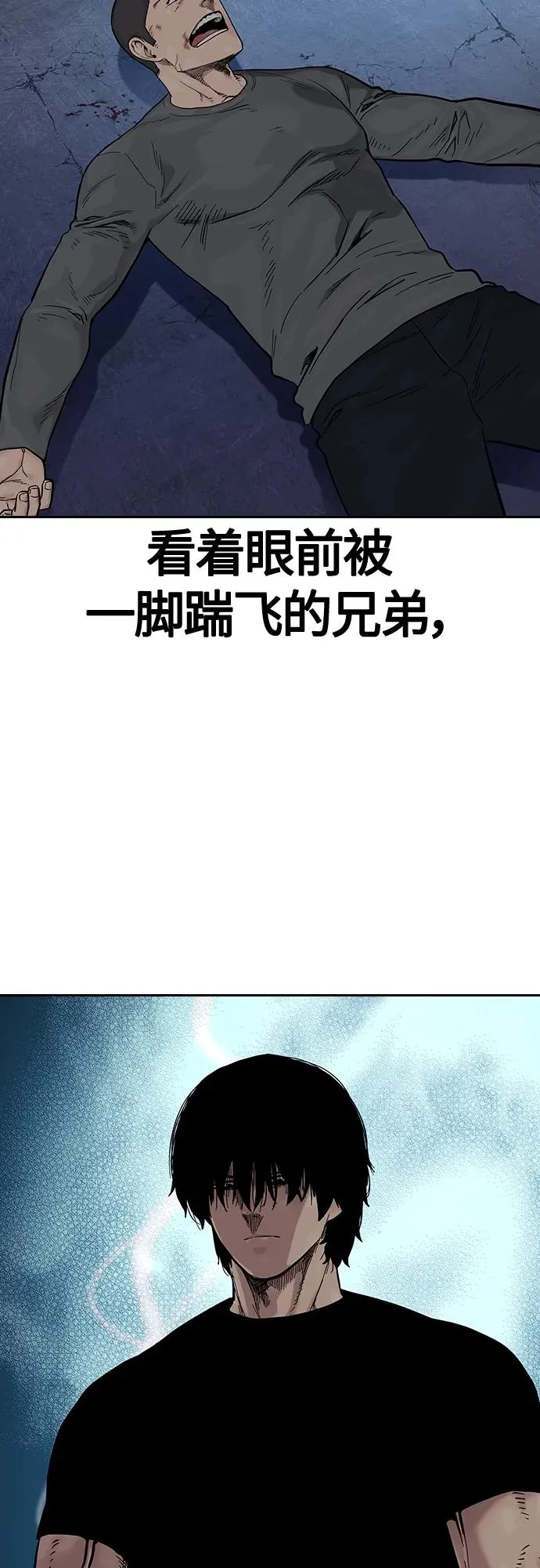 [第2季] 第14话4