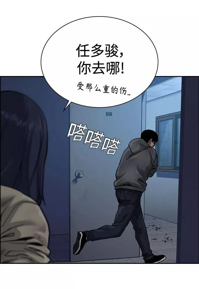 第51话38