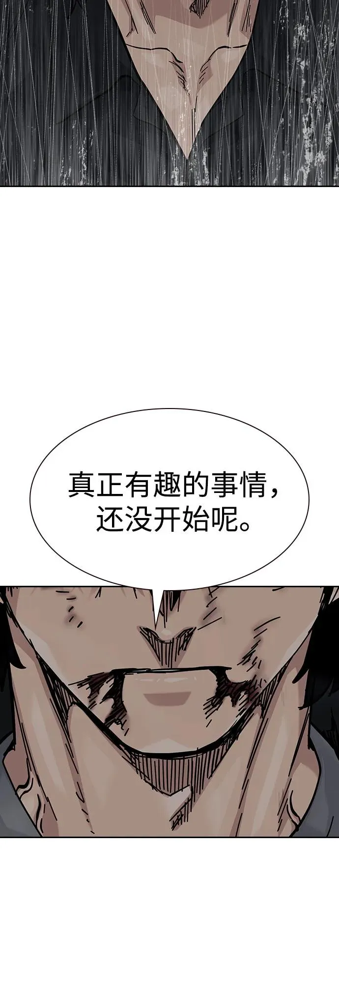 [第2季] 第63话114