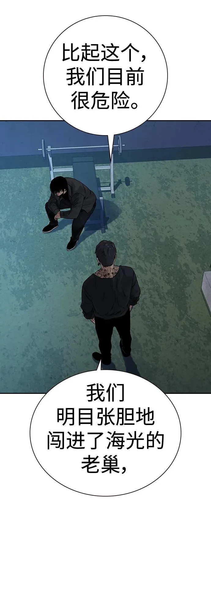 [第2季] 第11话22