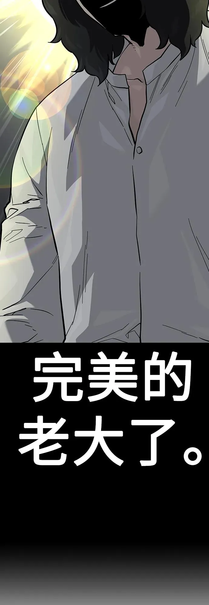 [第2季] 第42话41