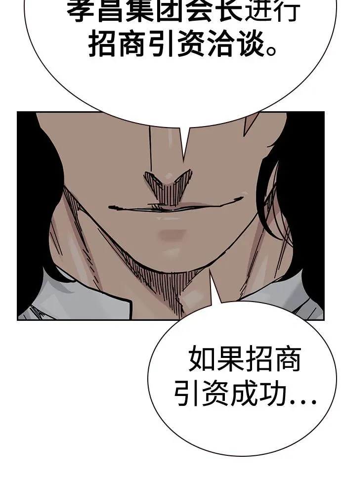 [第2季] 第68话66
