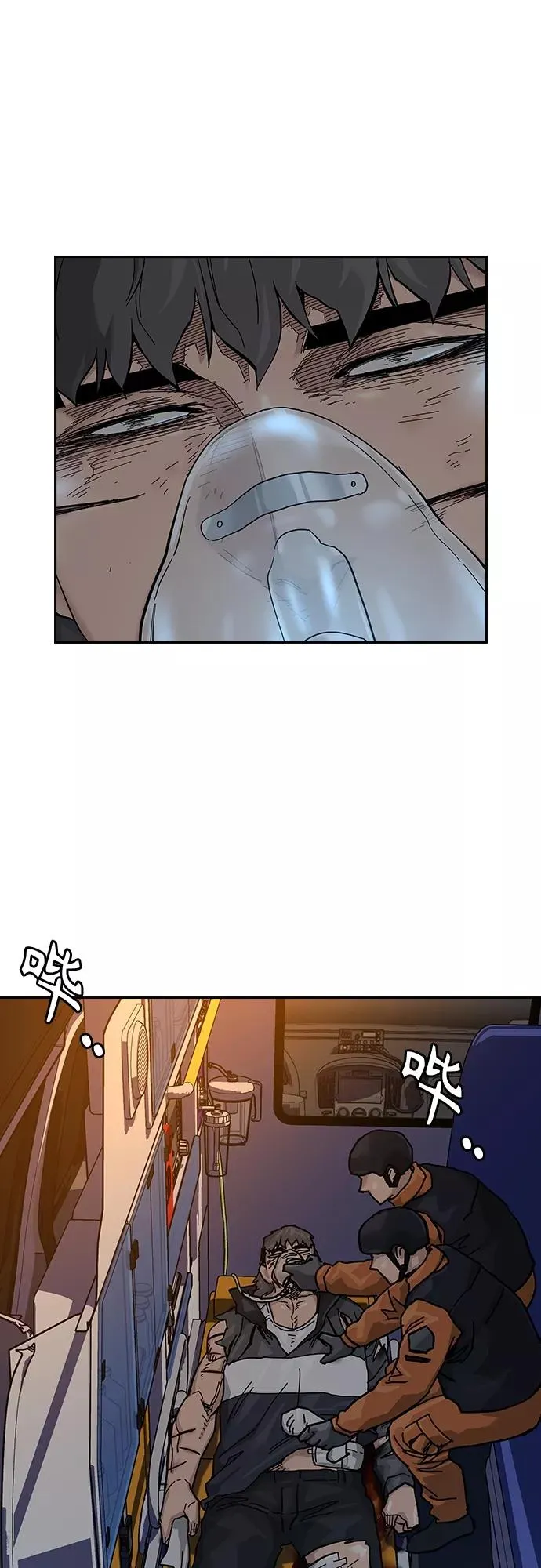 第65话28
