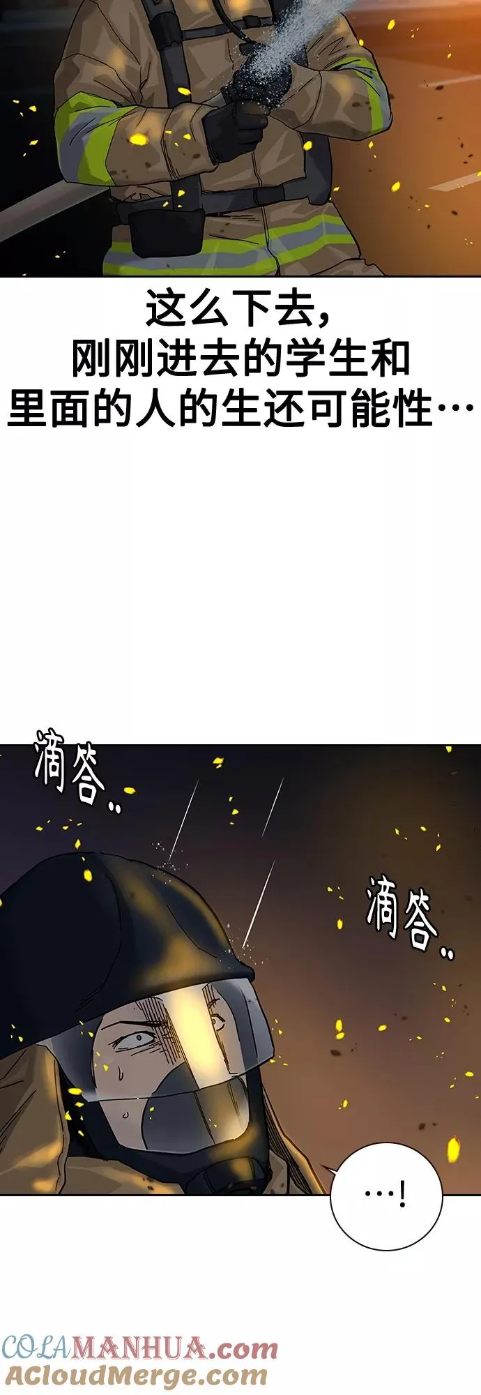 第65话12