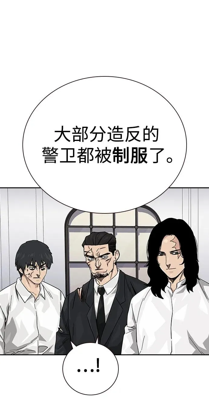 [第2季] 第77话74