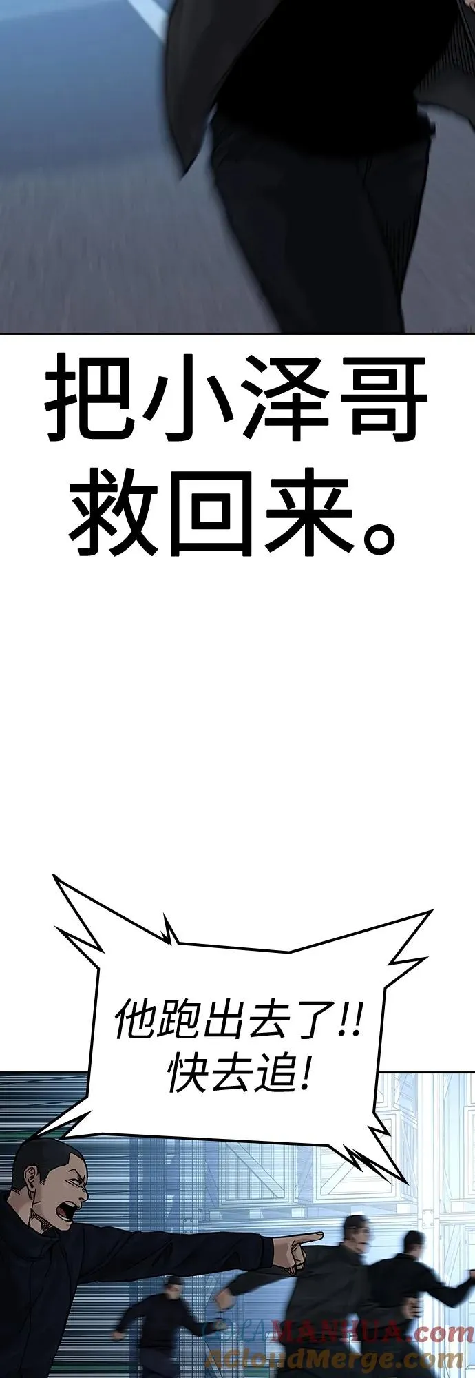 [第2季] 第7话69