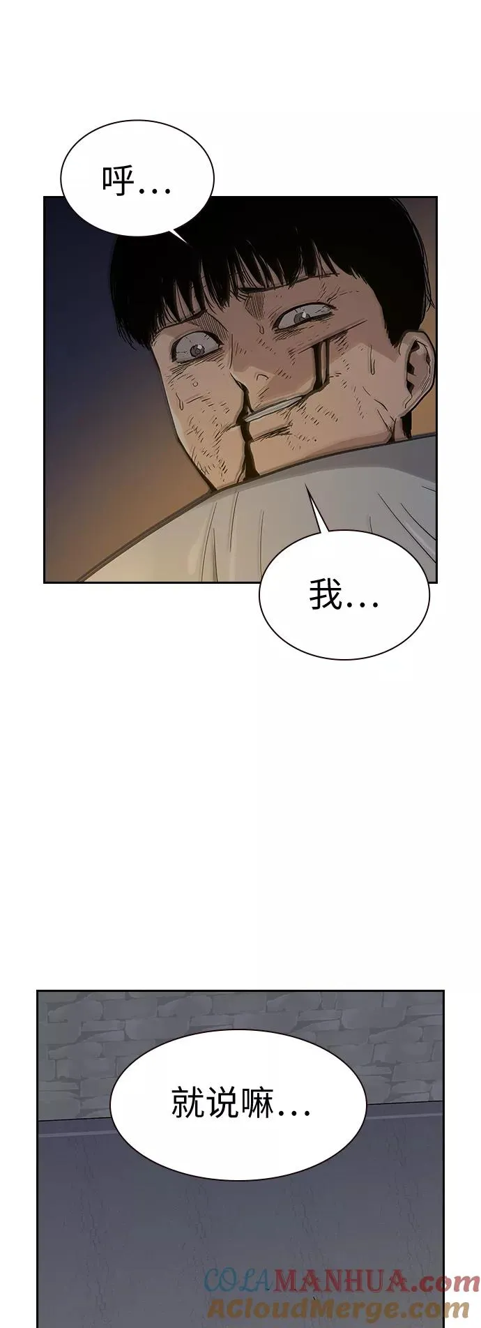 第8话18