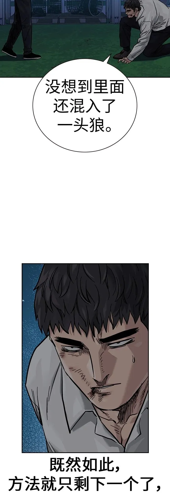 [第2季] 第7话52