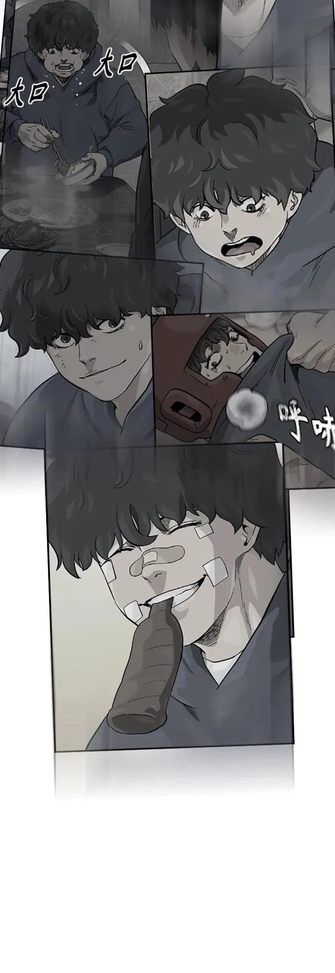 [第2季] 第84话101