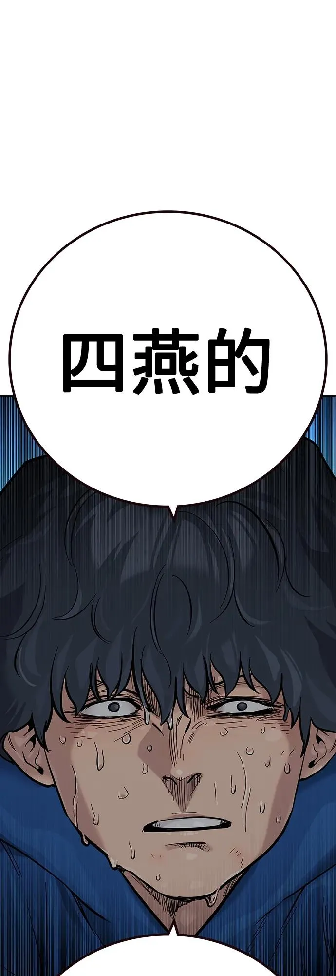 [第2季] 第27话67
