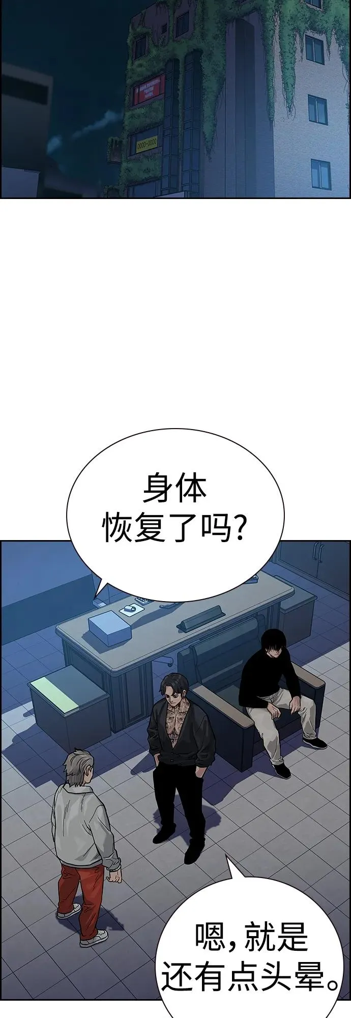 [第2季] 第26话65