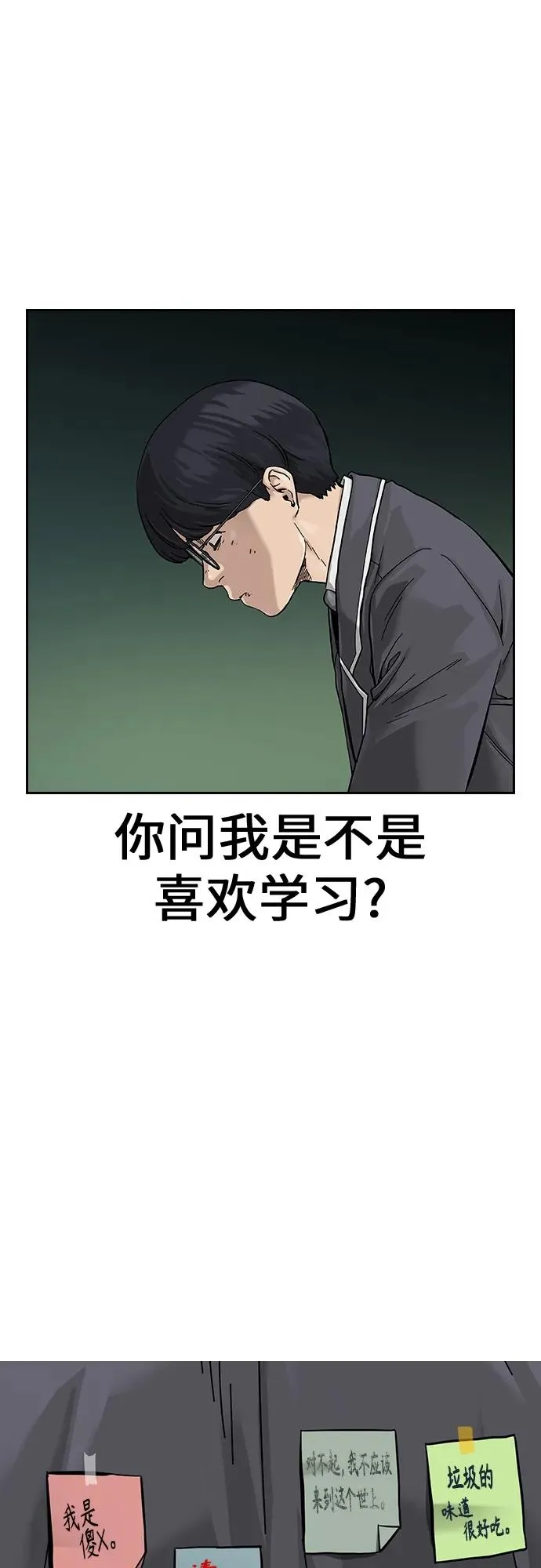 [第2季] 第1话30