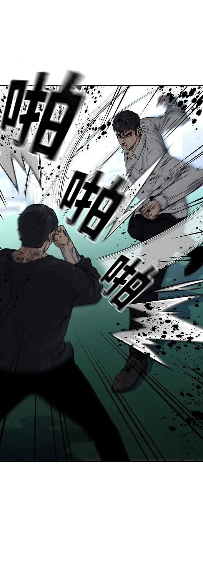 [第2季] 第9话7