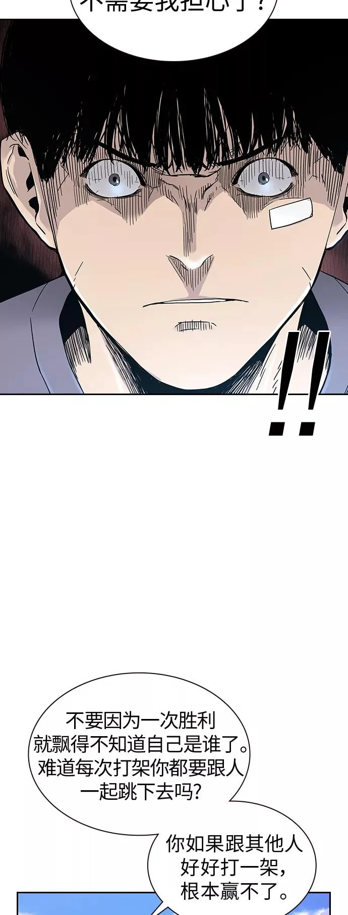 第9话28