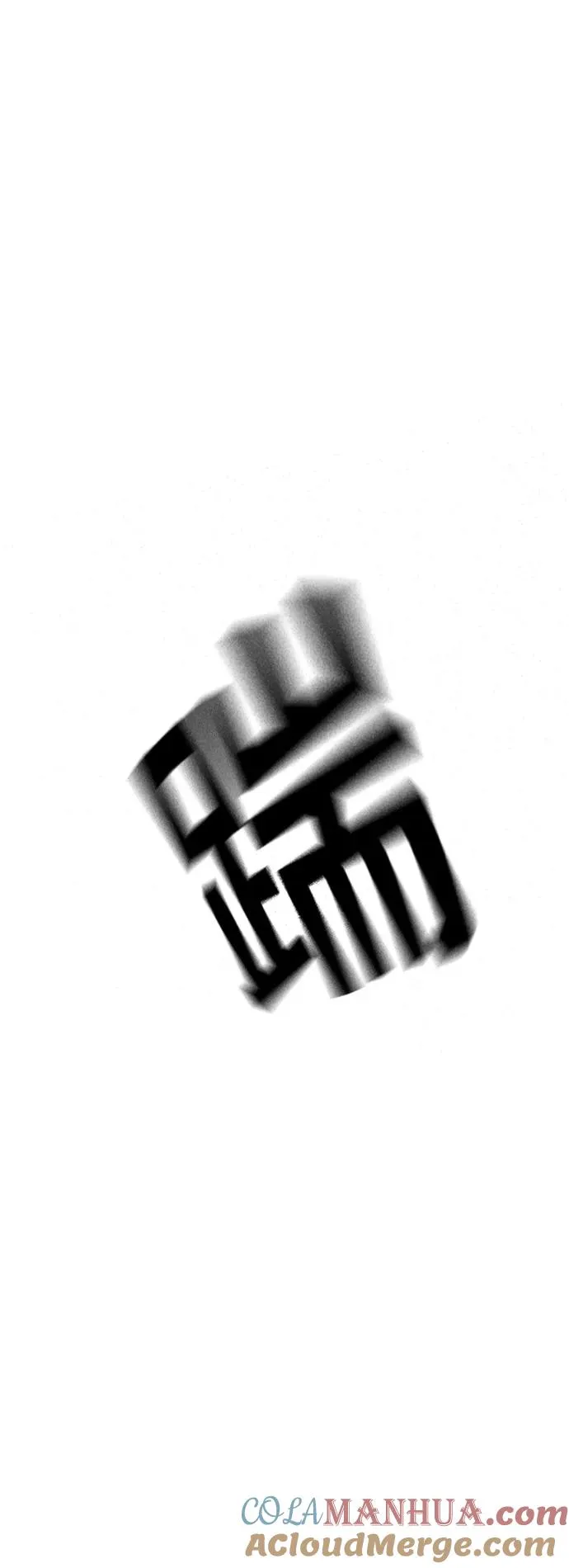 第11话54