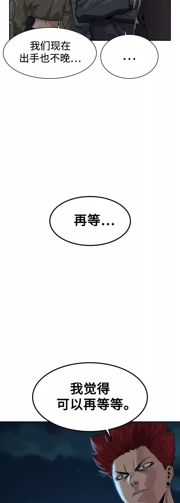 第27话29