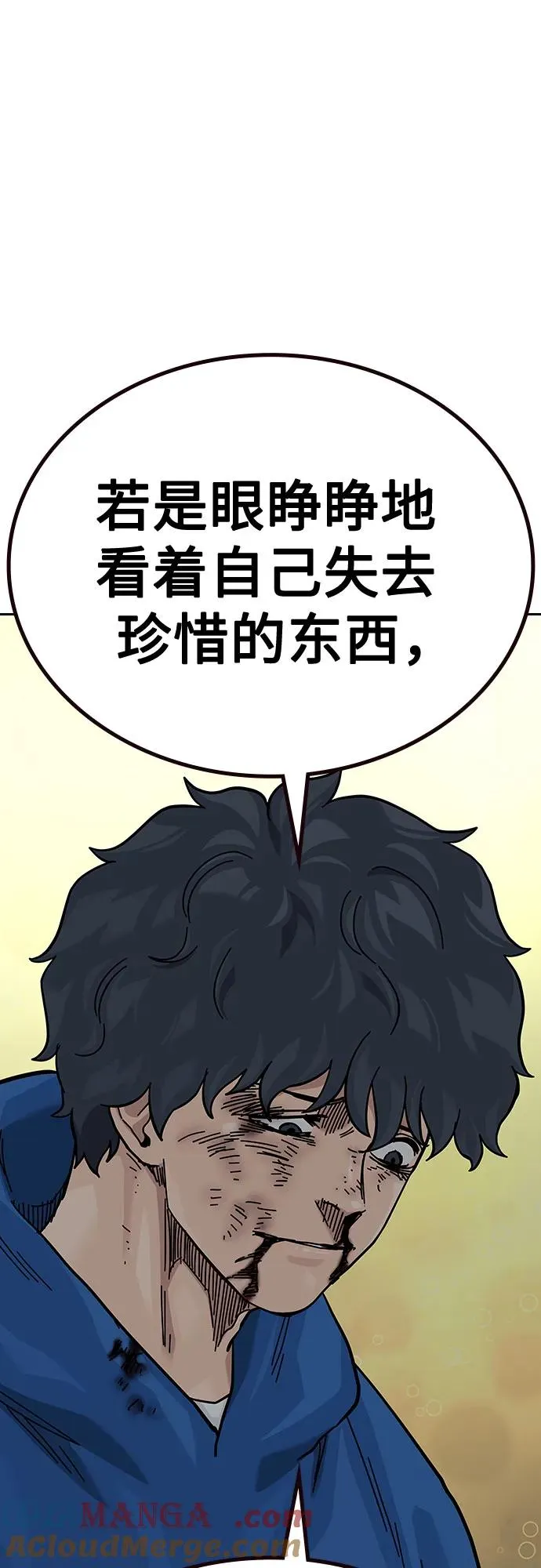 [第2季] 第83话48