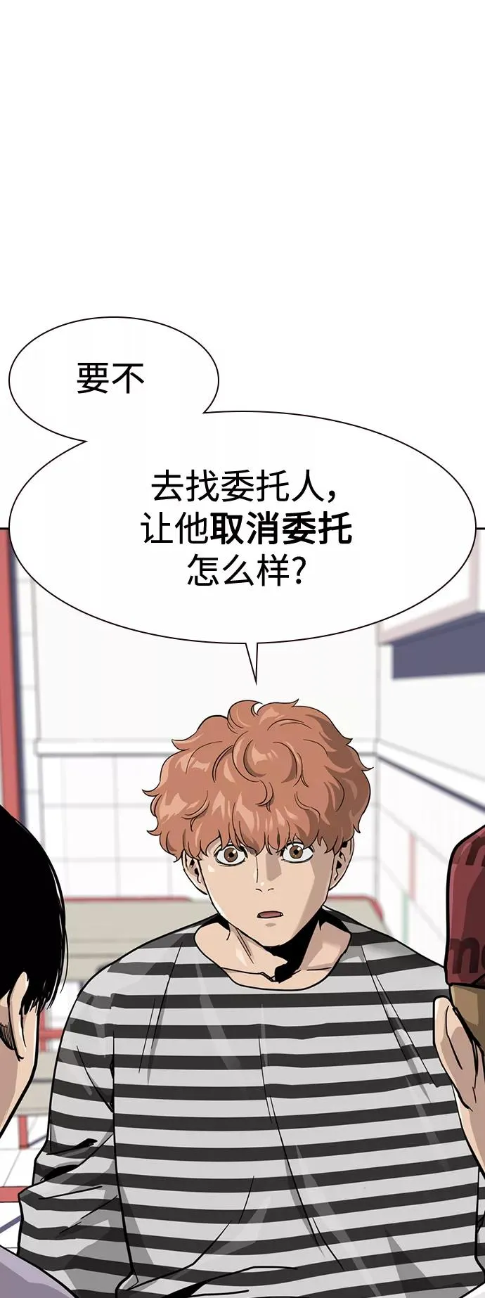 第35话22
