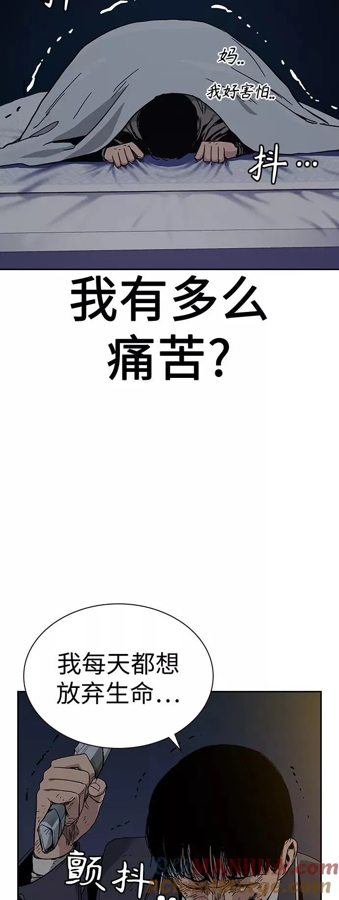 第5话12