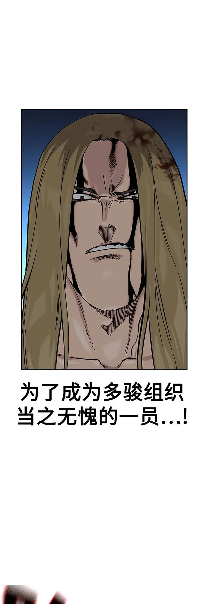 [第2季] 第61话37