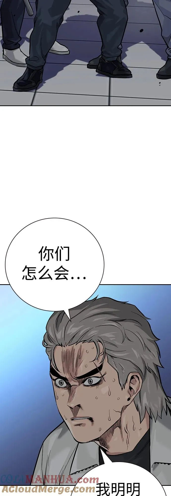 [第2季] 第26话24