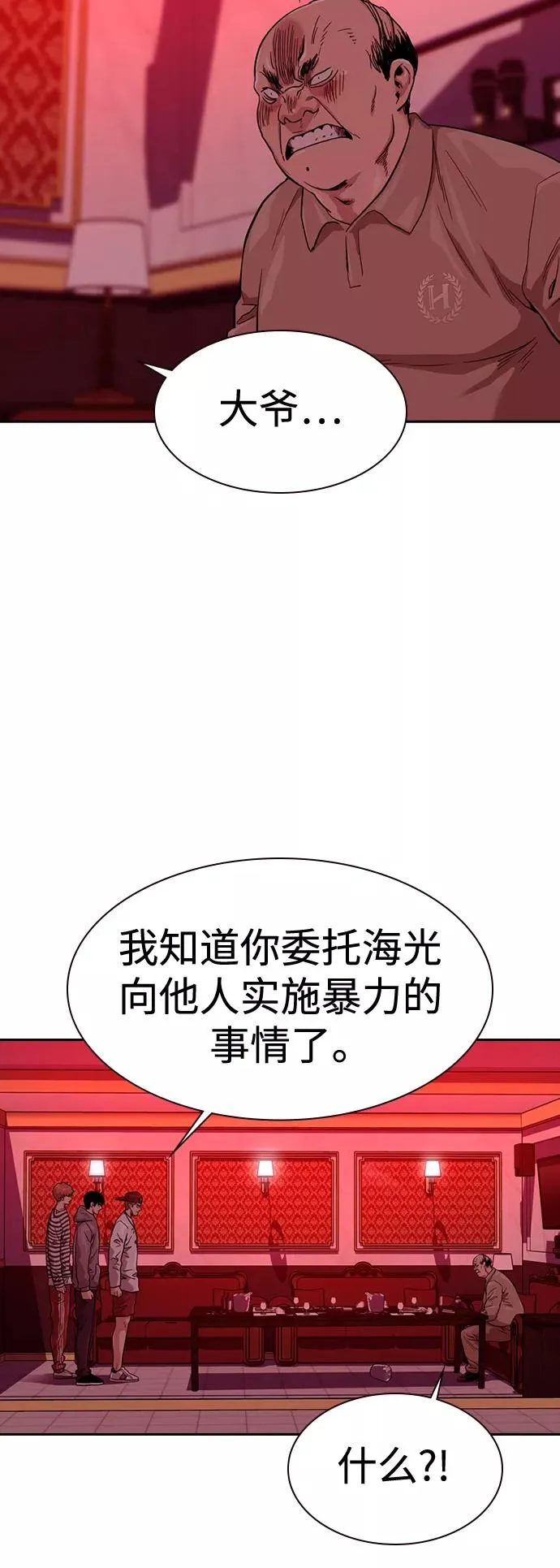 第35话65