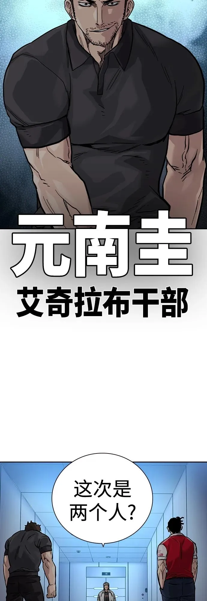 [第2季] 第29话71
