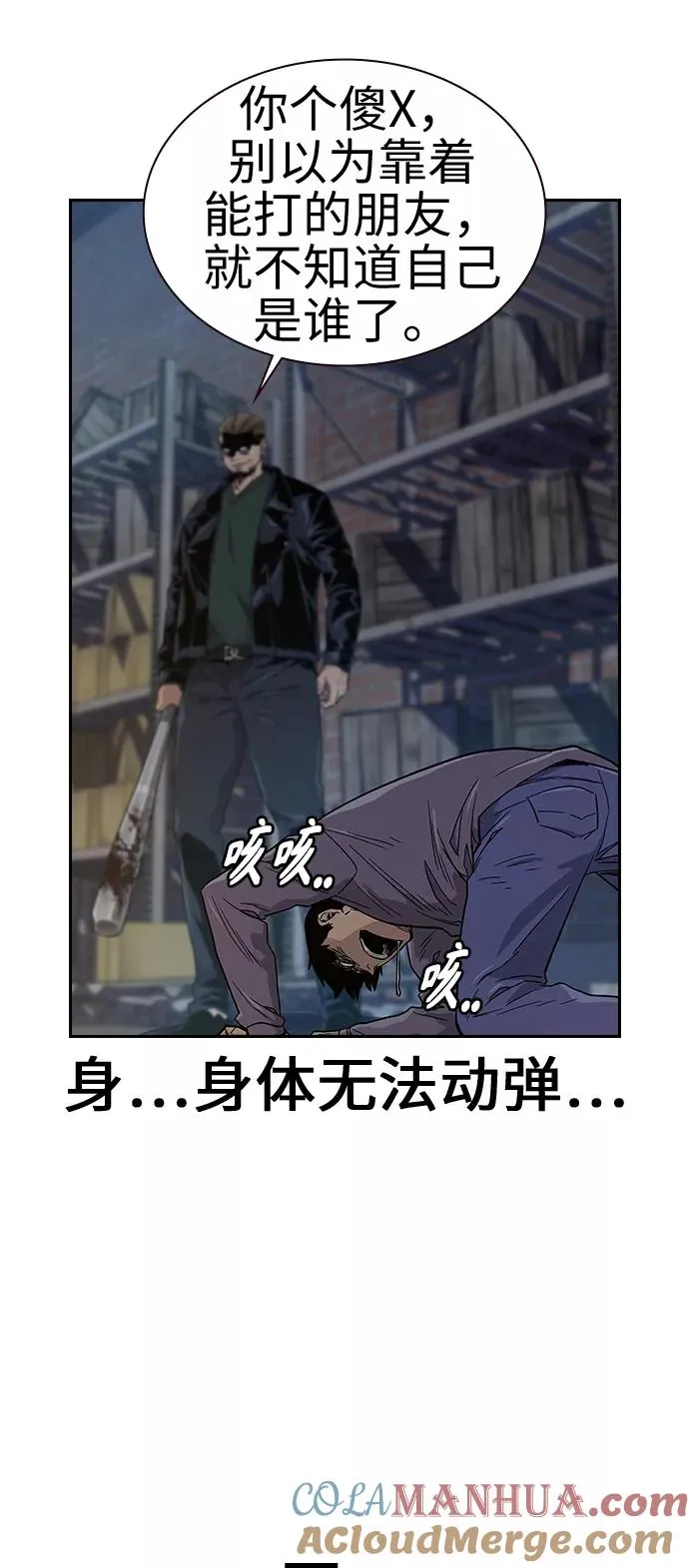 第13话40