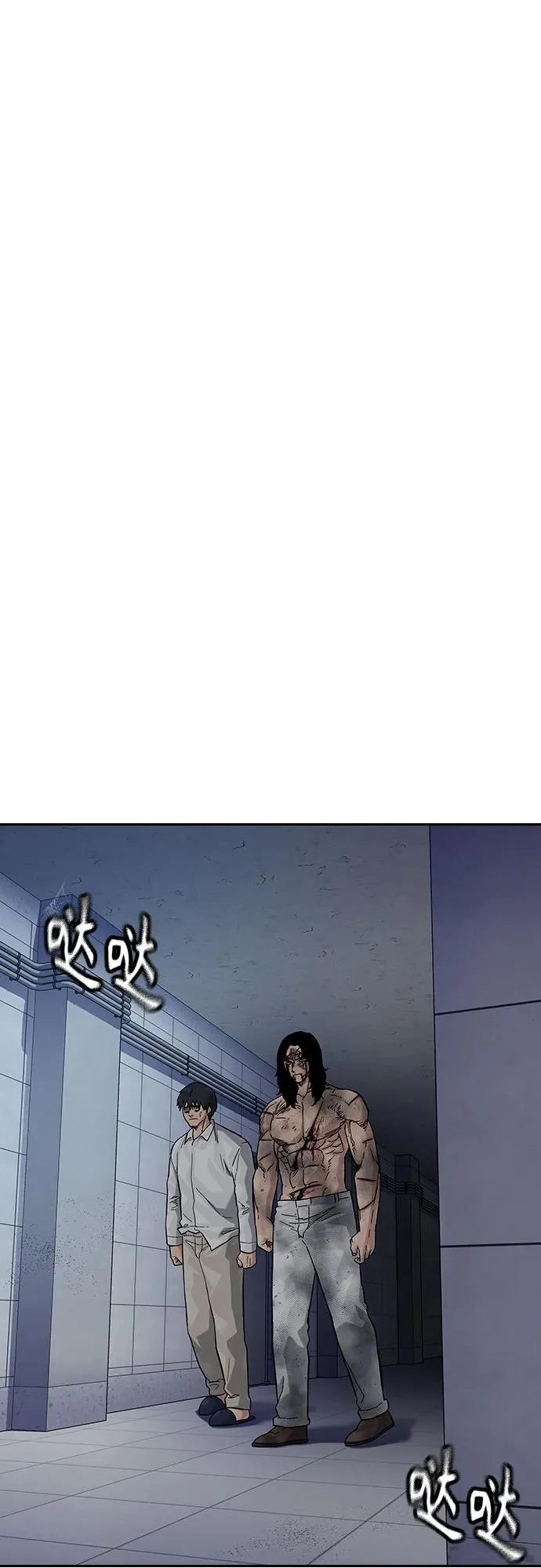 [第2季] 第84话109