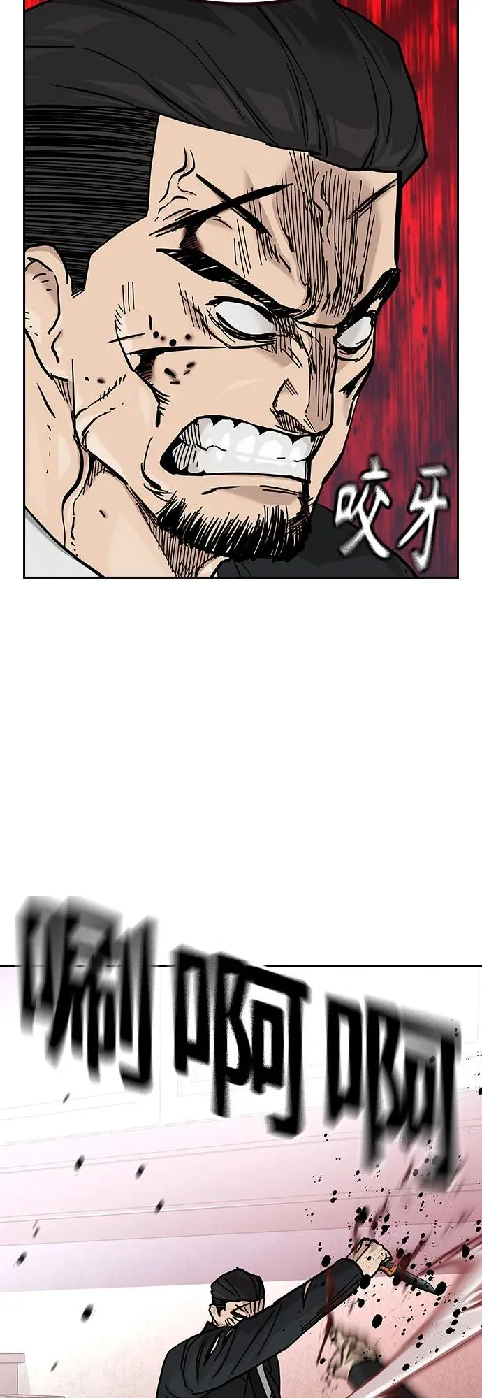[第2季] 第77话10