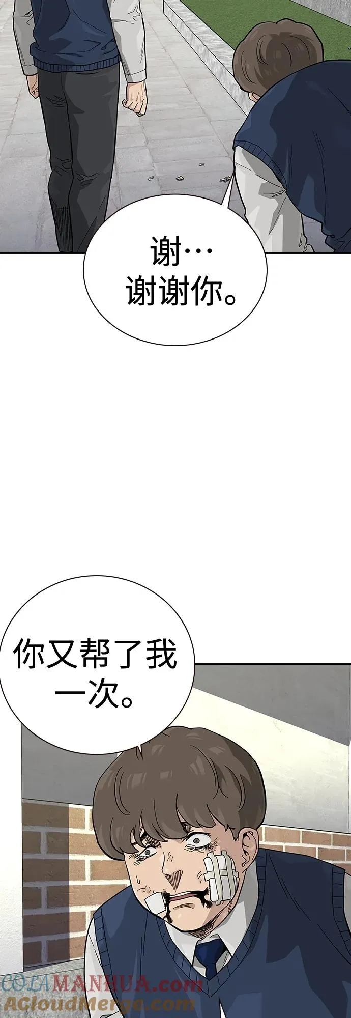 [第2季] 第47话24