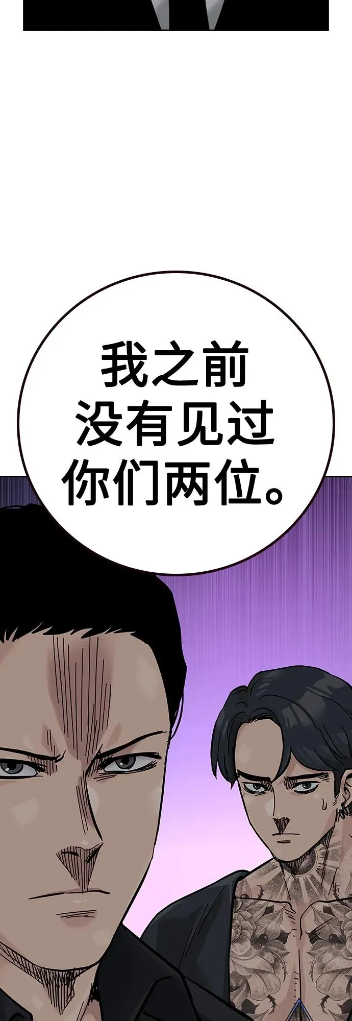 [第2季] 第22话26