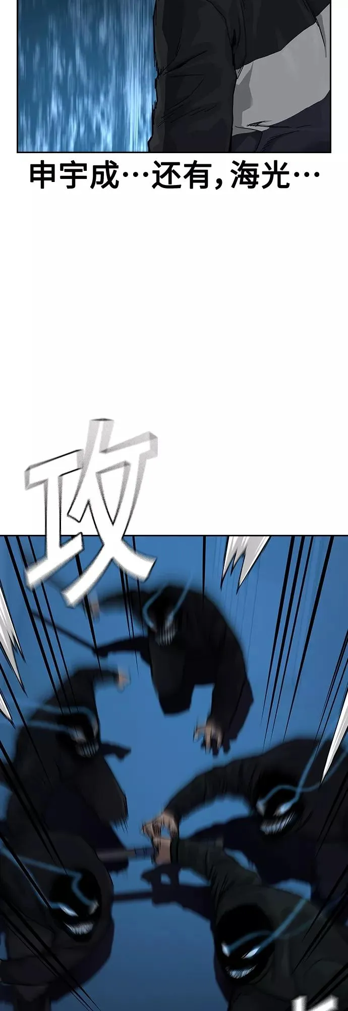 第62话44