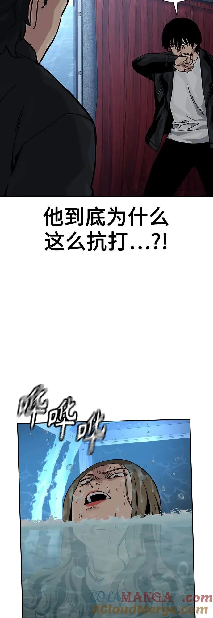 [第2季] 第60话40