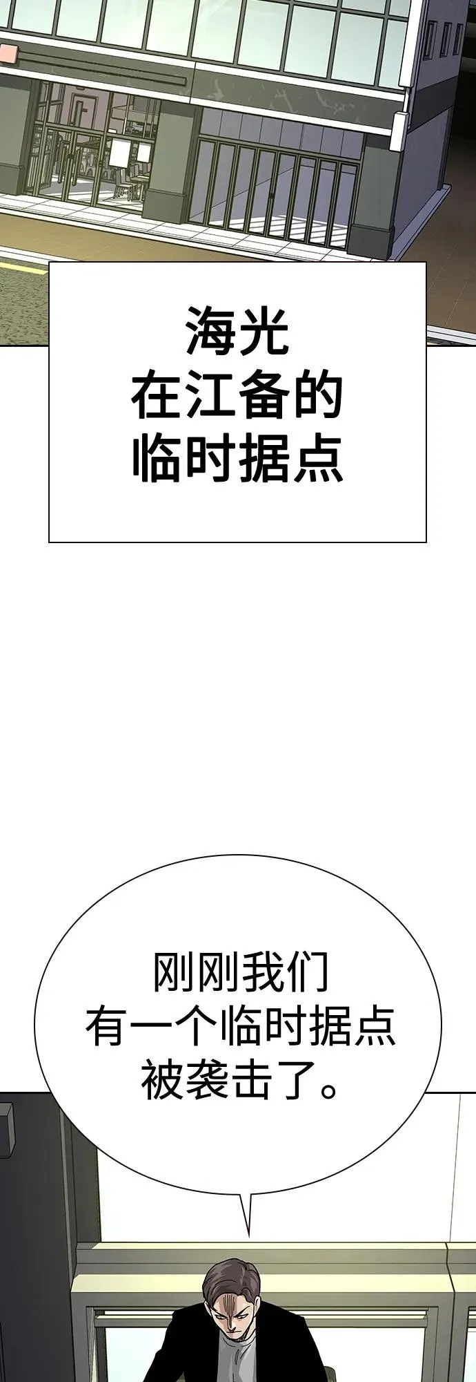 [第2季] 第39话58